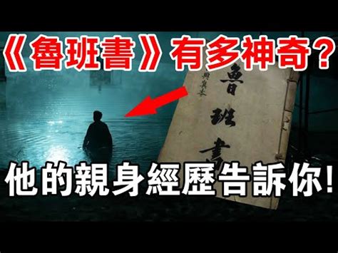 魯班經好運|【魚缸尺寸吉數】揭秘魚缸風水財運奇招！掌握吉數尺寸，招財滾。